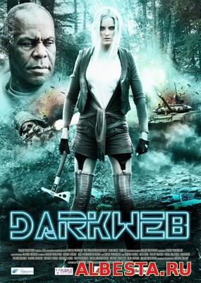 ТЁМНАЯ ПАУТИНА / DARKWEB (2016) СМОТРЕТЬ ОНЛАЙН