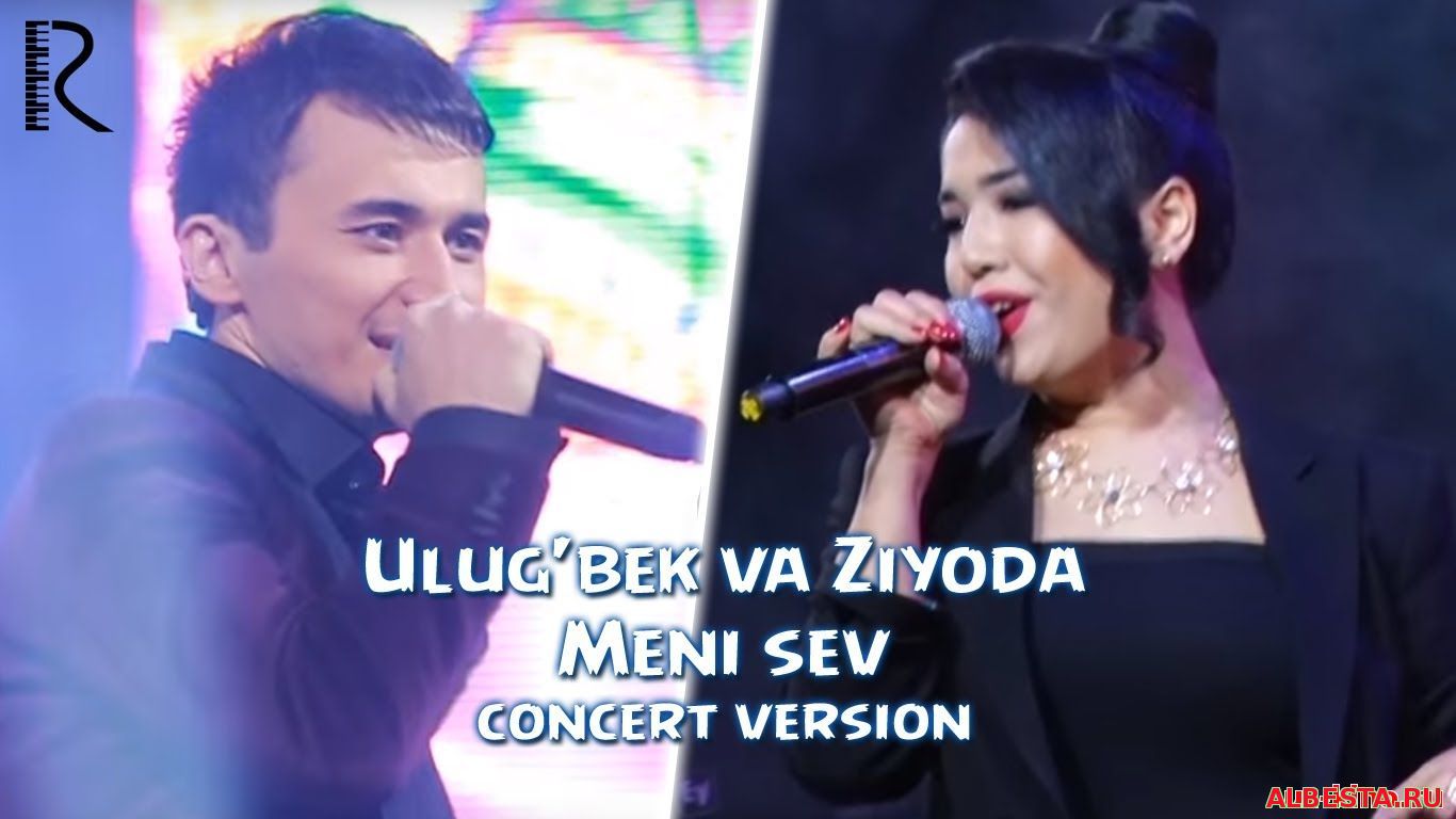 Ulug'bek Rahmatullayev va Ziyoda - Meni sev