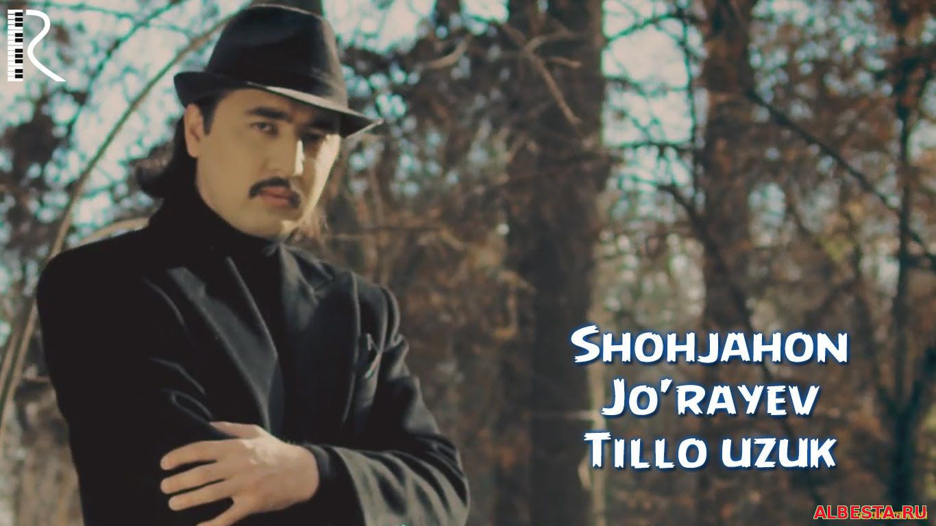 SHOHJAHON JO'RAYEV - TILLO UZUK | ШОХЖАХОН ЖУРАЕВ - ТИЛЛО УЗУК