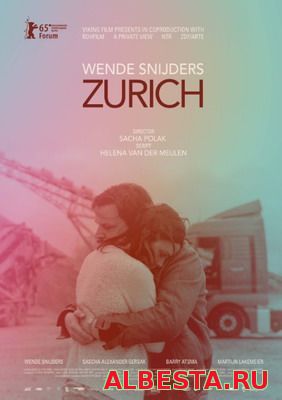 ЦЮРИХ / ZURICH (2015) СМОТРЕТЬ ОНЛАЙН