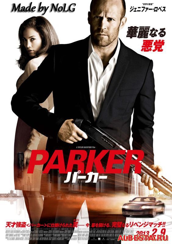 PARKER / ПАРКЕР (УЗБЕК ТИЛИДА )HD